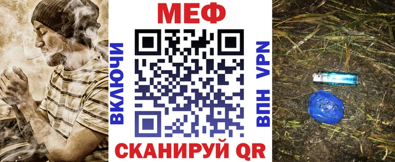 Где можно купить наркотики Староминская Кокаин  МЕФ  ГАШИШ  Alpha PVP  Бошки Шишки 