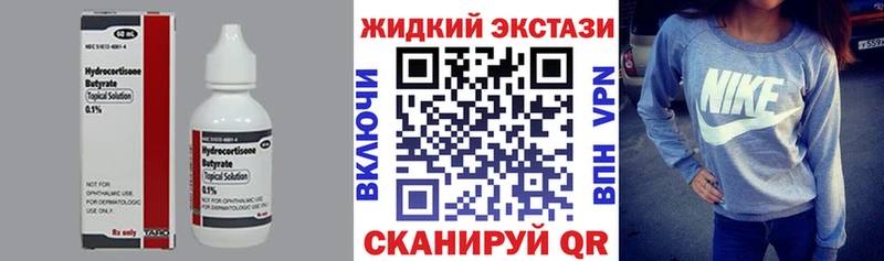 цена наркотик  Староминская  БУТИРАТ GHB 
