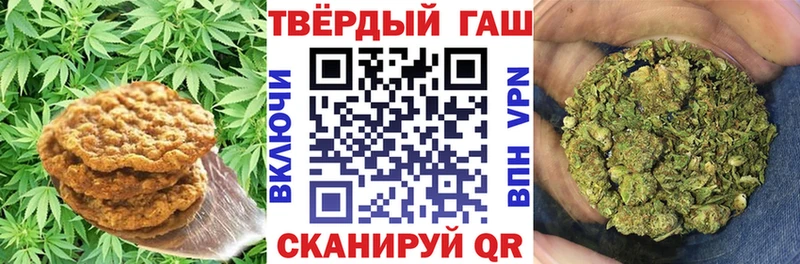 Еда ТГК конопля  нарко площадка официальный сайт  Староминская  где найти наркотики 