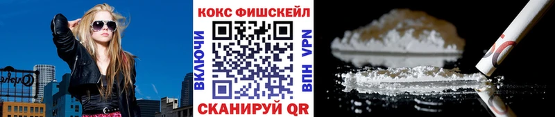 хочу Староминская Cocaine Колумбийский