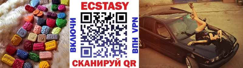 Ecstasy Philipp Plein где продают Староминская