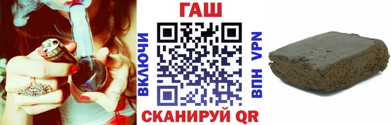 ГАШИШ VHQ  Староминская 