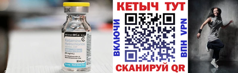 КЕТАМИН VHQ  MEGA маркетплейс  Староминская  это формула  закладки 