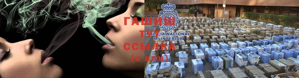 мефедрон мука Осташков