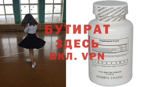apvp Абаза
