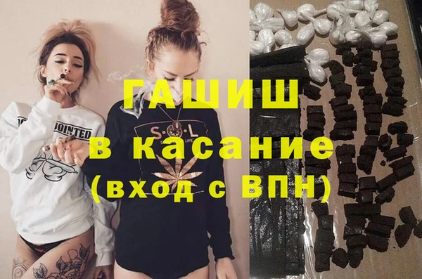 мефедрон мука Алексин