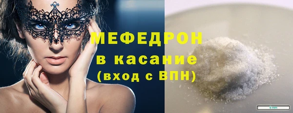 apvp Абаза
