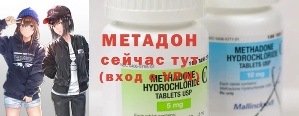 гашиш Абдулино