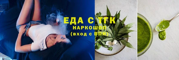 мефедрон мука Алексин