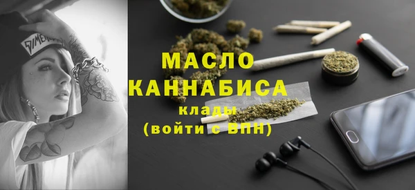 гашиш Абдулино