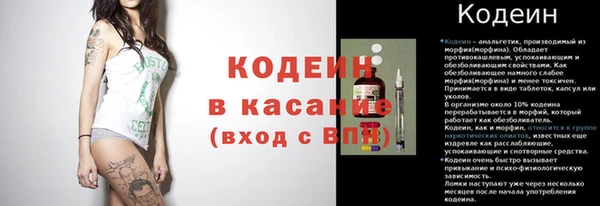 apvp Абаза