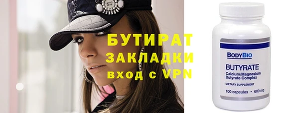 кокаин перу Осинники