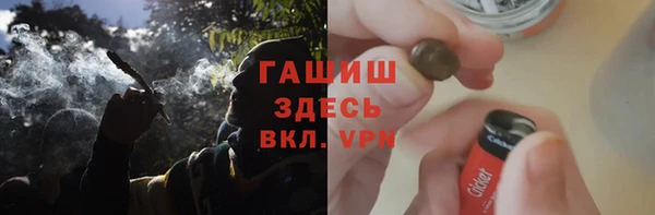 мефедрон мука Алексин