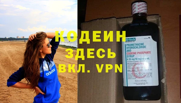 apvp Абаза