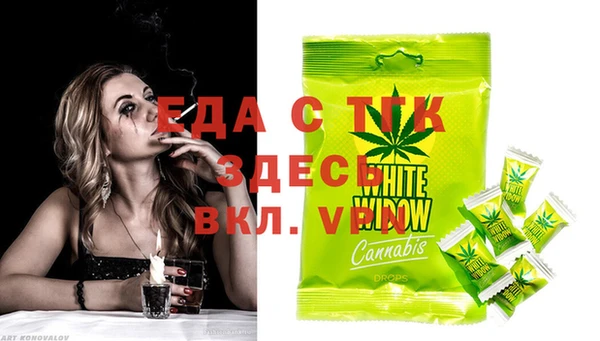 таблы Алзамай