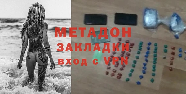твердый Армянск