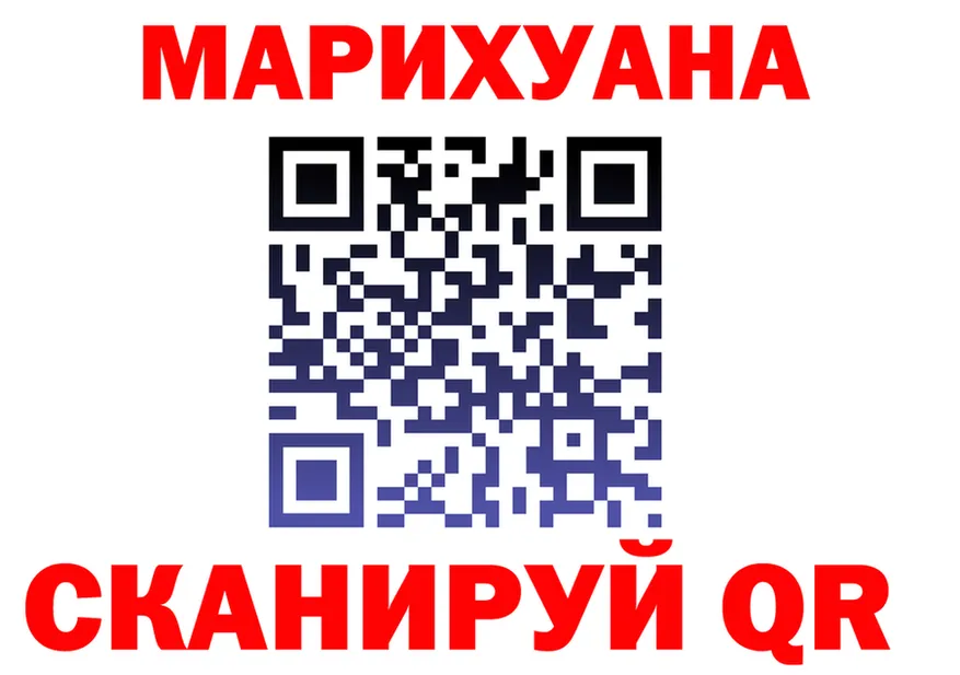 МАРИХУАНА Ganja онион дарк нет OMG Староминская
