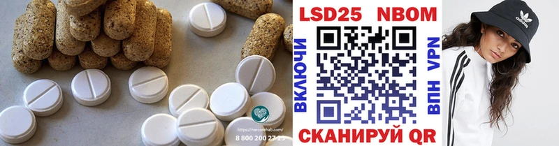 купить наркоту  Староминская  Лсд 25 экстази ecstasy 