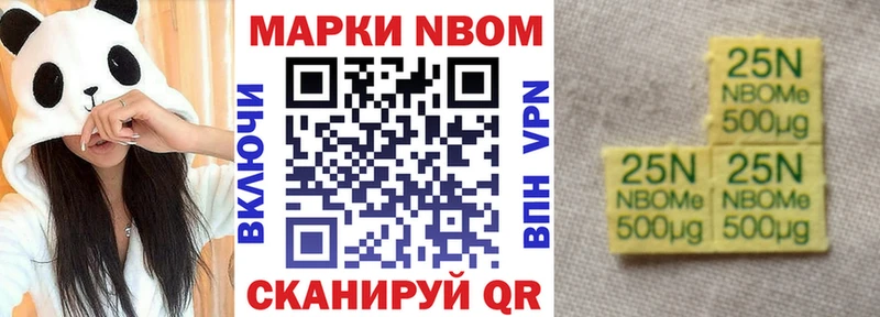 Наркотические марки 1500мкг  где найти наркотики  Староминская 