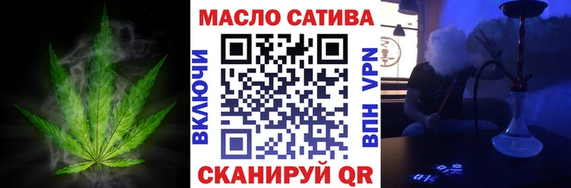 магазин продажи наркотиков  Староминская  ТГК жижа 